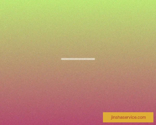 金沙手机版：探索全新娱乐体验，畅享精彩游戏与优质服务