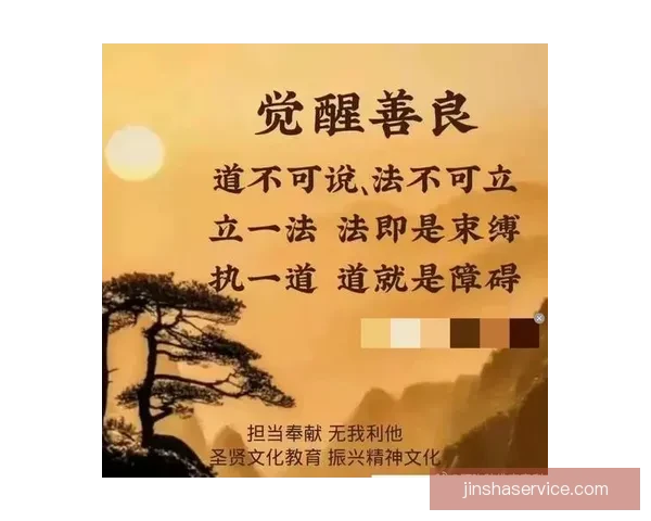 乔-戈麦斯畅谈人生与未来：感恩当下顺其自然的智慧分享